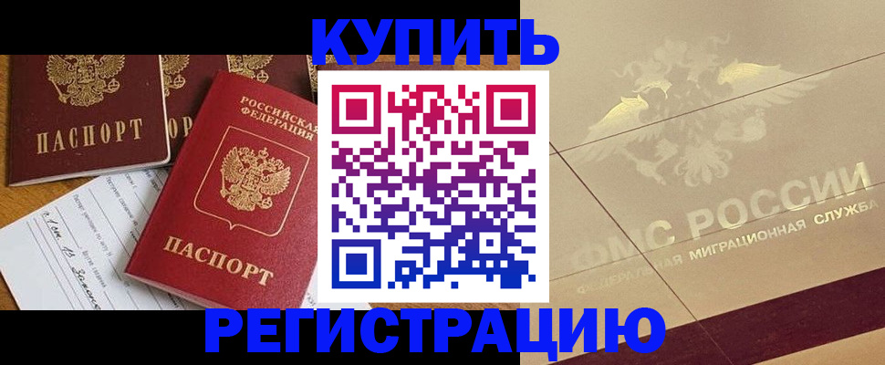 найти адрес прописки в Кеми